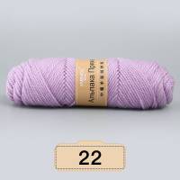 Menca Alpaca Wool Yarn 22 (сирень)           